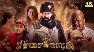 Pichaikkaran Full Movie in Tamil  Vijay Antony  Satna Titus  Rakshita  Pichaikkaran Review [upl. by Suivatnom]