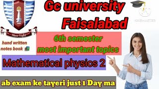 Bs physics 6th semester mathematical physics GCUF  past paper affiliate collegesbsexam [upl. by Petracca]