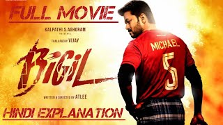 Bigil Full Movie In HindiThalapati Vijay Bigil Movie Explained In Hindi [upl. by Ilyah]