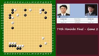 ENFR 79th Honinbo Final  Game 2  Ichiriki Ryo vs Yu Zhengqi [upl. by Dinan870]