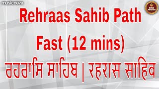 ਰਹਰਾਸਿ ਸਾਹਿਬ Rehras Sahib Full with Lyrics  Satnam Waheguru  Rehras Sahib Path Full Fast [upl. by Yelir]