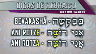 ✎ Dica 1  BEVAKASHÁ ANI ROTZÉ  ANI ROTZÁ  Talmidim CEJMDICAS DE HEBRAICO [upl. by Yoshi]