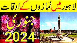 Lahore Prayer Time Today 2024  Lahore Namaz Time 2024  Lahore Prayer Timing January 2024 [upl. by Sidra]