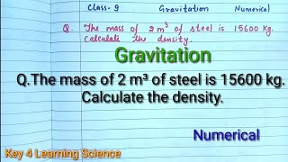 Class 9 Science Gravitation QThe mass of 2 m³ of steel is 15600 kg Calculate the density [upl. by Akiam]