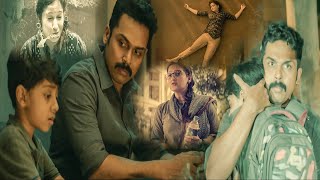 Karthi And Raashi Khannas Recently Blockbuster Movie Scene  RajishaVijayan  ChunkyPanday  TMovie [upl. by Erdnael19]