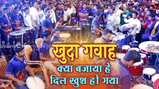 Worli Beats  Banjo Party  Musical Group In Mumbai India 2018 Video  Indian Band Party Video [upl. by Macur]