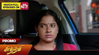 Sundari  Promo  05 Nov 2024  Tamil Serial  Sun TV [upl. by Dranyam]