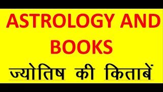 ASTROLOGY BOOKS IN HINDI [upl. by Witty]