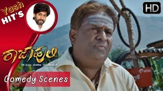 Chikkanna Kannada Comedy Scenes  Yash  Rajahuli Kannada Movie [upl. by Walczak]