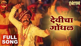 THARTHARAT Full Length Marathi Movies  Marathi Movie  Laxmikant Berde Mahesh Kothare Nivedita [upl. by Jaycee]