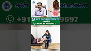 How to recover from Lumbar spine disc bulge L4 L5 S1  Physiotherapy  Sun Hospital Madurai [upl. by Greenman]