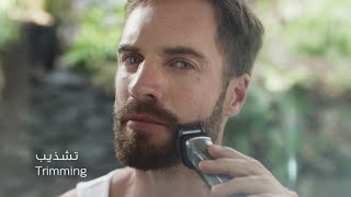 Philips Multigroom 7000 series 13 in 1 headtotoe trimmer [upl. by Zucker]