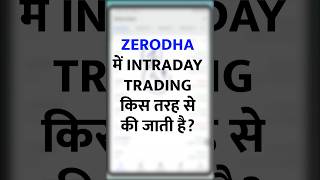 Zerodha me Intraday Trading Kaise Kare [upl. by Nalac608]