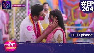 Tose Nainaa Milaai Ke  2 April 2024  Full Episode 204  Dangal TV [upl. by Carver377]