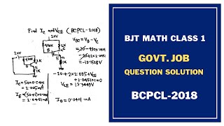 19 BJT Math Class 1  BCPCL2018 Question Solution  BJT Transistor Bangla Tutorial [upl. by Assirem772]