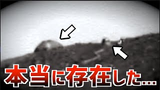 火星の真実の姿！？これが本当なら人類の歴史すら180度変わる… [upl. by Phippen]