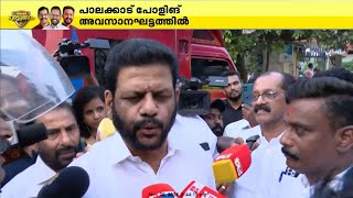 മര്യാദവിട്ട് സംസാരിച്ചാല്‍ ഏത് പൊലീസുകാരനായാലും വെറുതെവിടില്ല രോഷത്തോടെ വി കെ ശ്രീകണ്ഠന്‍ [upl. by Aidroc]