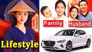 Dianxi Xiaoges Lifestyle 2024 ★ Husband Net Worth [upl. by Coben]