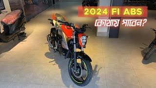 2024 New Suzuki Gixxer Fi Abs V4 🔥 [upl. by Airekat]