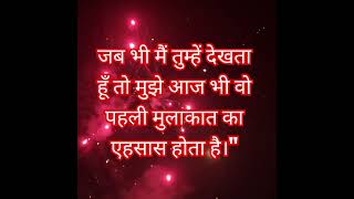 love quotes shayari music bollywood song music love motivation [upl. by Anavoig344]