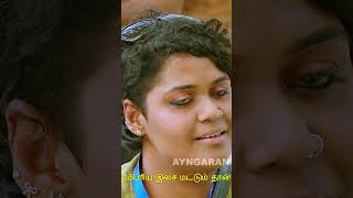 ஏய் என்ன யாருனு நெனைச்ச நீ   Tharai Thappattai  Sasikumar  Varalaxmi [upl. by Llimaj]