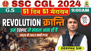 Revolution क्रांति  51 Din 51 Marathon  SSC CGL 2024 amp MTS 2024  GKGS By Deepak Sharma Sir [upl. by Crescint]