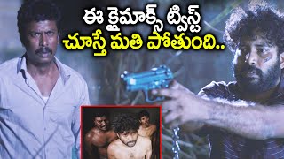 Telugu Best Climax Scene  Vicharana Movie Super Suspence Climax Scene  Samuthirakani  Dinesh [upl. by Staford]