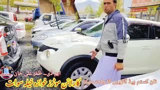 fresh NCP non custom paid cars arrive in swat khwazakhela kpk mobile number 0946744725 [upl. by Smiga]