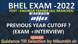 BHEL ET 2022 EXAM  PREVIOUS YEAR CUTOFF FOR ALL BRANCHES 2022 [upl. by Talya]