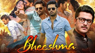 Bheeshma Full Movie In Hindi Dubbed  Nithiin  Rashmika Mandanna  Jissu  Review amp Facts HD [upl. by Tiffi471]