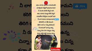 Chiru Chinna Chinna Song telugulyrics spbalasubramanyam garu chitra garu chitrahits kschithra [upl. by Housum]