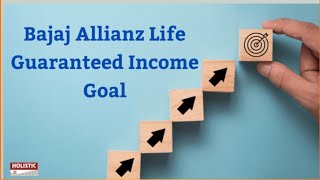 Bajaj allianz life Guaranteed Income Gol Plan With Exampleगारंटीड इनकम गोल बजाज एलियांज लाइफ । [upl. by Martinson]