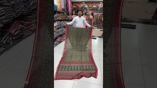 ન્યૂ કોટન સિલ્ક સાડી saree instagram viral video shorts New trending wedding youtube funny [upl. by Clothilde624]