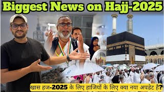 What is the biggest News on Hajj2025 from Hajj Committee of India [upl. by Tyika]