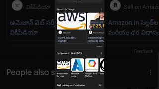 Introduction to AWS for beginners AWS training amp certification shorts shortsfeed aws ytshots [upl. by Eimerej214]