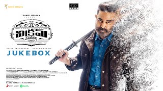 Vikram Hitlist Telugu Jukebox  Kamal Haasan  Vijay Sethupathi  Anirudh Ravichander [upl. by Powell490]