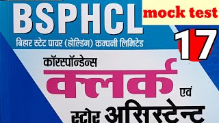 BSPHCL CBT EXAM 2024  BSPHCL CLERK EXAM 2024  BSPHCL STORE ASSISTANT EXAM  FULL MOCK TEST [upl. by Tommie541]