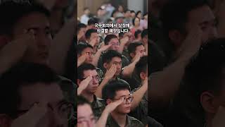 국군의 날 임시 공휴일 지정 확정…건군 76주년 기념 [upl. by Luap]