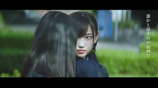 The Making of Futari Saison二人セゾン  Keyakizaka46 欅坂４６ [upl. by Pacheco]