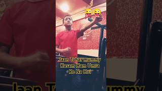 Video Hindi gana dance video Jaan Tohar mummy Kasam Ham Umra Ke Na Hoi Trimurti Bhojpuri 4593 [upl. by Cusack43]