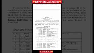 List of holidays 2025  puducherry government holiday calendar 2025  shorts reels holiday [upl. by Kermie620]