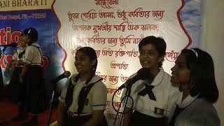 Aditya Birla Vani Bharati  Students Recitation [upl. by Ahsetal]