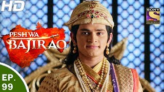 Peshwa Bajirao  पेशवा बाजीराव  Ep 99  8th Jun 2017 [upl. by Dunaville127]