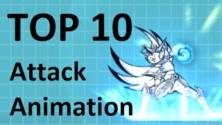 Battle Cats  Top 10 ATTACK ANIMATIONS [upl. by Oflunra]