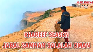 JABAL SAMHAN SALALAH OMAN KHAREEF SEASON 2024 [upl. by Milone]