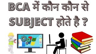 BCA Me Kon Kon Se Subject Hote Hain  How Many Subjects In BCA Computer Course In Hindi [upl. by Lusty287]