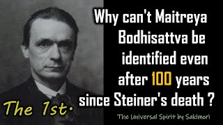 〔1st〕 Why cant Maitreya Bodhisattva be identified even after 100 years since Steiners death [upl. by Onyx654]