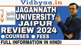 JAGANNATH UNIVERSITY JAIPUR  CAMPUS REVIEW 2024  PLACEMENT  ADMISSION  BTECH  BBA  MBA [upl. by Anaher]