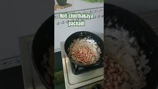 Rotlo danchina ruchikaramayinachinthakaya pachadi tasty pachadi ytshorts shortsubscribe [upl. by Iaria]