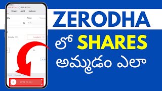 Zerodha లో షేర్స్ అమ్మడం ఎలా  How To Sell Stocks In Zerodha [upl. by Basil]